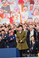 [포토]제18대 대통령 취임식, 인사하는 '박근혜' 대통령