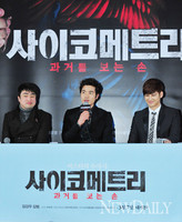 [포토]사이코메트리, '작지만 강한 영화~!'