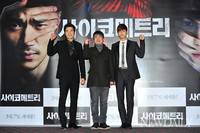 [포토]사이코메트리, '화이팅하는 출연진~!'