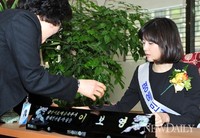 [포토]이보영,민원봉사실장으로 위촉