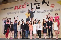 [포토]최고다 이순신, 이 배우들 다 출연한다!!