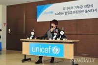 [포토]기부도 하고, 아우인형도 받고..JYJ'김재중'(유니세프)