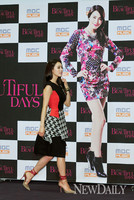 [포토]가희, '절대 동안+몸매 34살 맞아~?'