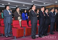 [포토]국기에대한경례하는 참가자들(2013국회대상)