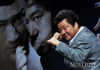 [포토]전설의 주먹, 성지루 '자세는 내가 한수위~!'