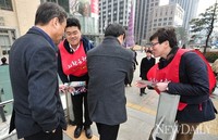 [포토]외환은행노조, 상장폐지 집회