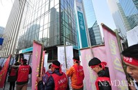 [포토]외환은행노조, 상장폐지 철회 릴레이 집회