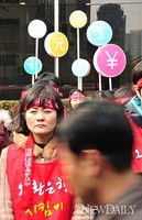 [포토]외환은행노조, 상장폐지 철회 집회