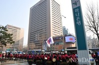 [포토]상장폐지 중단 촉구, 외환은행노조