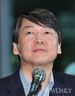 [포토]11일 오후 '안철수'귀국 