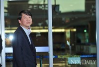 [포토] 약 3개월여 만에 귀국한 '안철수'