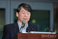 [포토] 대국민 메시지 발표하는 '안철수' 전 교수