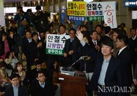 [포토]답례하는 안철수 전 교수