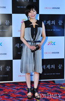 [포토]길해연, '화려한 블랙엔 화이트 원피스'