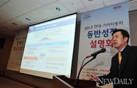 [포토]현대기아차 채용박람회 서울, 광주, 대구에서 개최