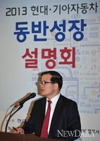 [포토]현대기아차 채용박람회 개최