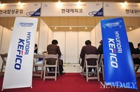 [포토]현대기아차 채용박람회 14일 서울을 시작으로..