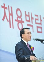 [포토]현대기아차 채용박람회 개최, 축사하는 '방하남' 고용노동부 장관