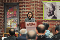 [포토]제25회 이승만 포럼, 