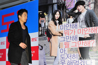 [포토]지성, '포스터 잘 나왔네~!'