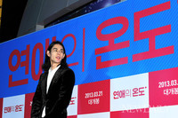 [포토]이현재, '연애의 온도 저도 보러 왔어요~!'