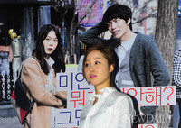 [포토]공효진, '로맨스 포스터와 너무 잘 어울려~!'