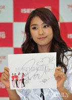 [포토]씨스타 보라 