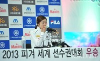 [포토] 금의환향한 김연아 선수