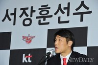 [포토] 서장훈, 