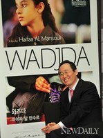 [포토]전주국제영화제 폐막작은 사우디아라비아 영화 'WADJDA'