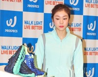 [포토]김연아, '어~신발이다~!'