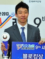 [포토]V리그 시상식, '블로킹상 수상한 신석영~!' 