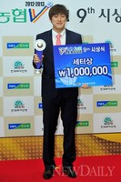 [포토]세터상 수상한 유광우선수, 