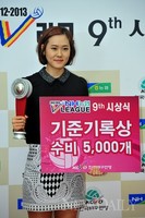 [포토]V리그 시상식, '수비5000개 달성한  임명옥~!'