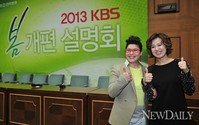 '이영자-박미선' MC 맡은 새프로그램 '맘마미아',