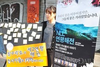 [포토]제2연평해전 알리기 캠페인, '홍대에서 펼쳐'