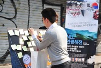 [포토]갓 전역한 군인, 