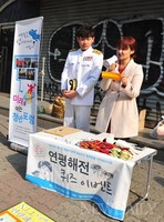 [포토]'제2연평해전 산화한 청년들을 기리며'