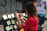 [포토]제2연평해전, '그들이 지킨 꿈 잊지말자~!'