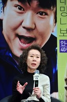 [포토]윤여정, 