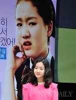 [포토]진지희, '연기할때만 빵꾸똥구 나와요~!'