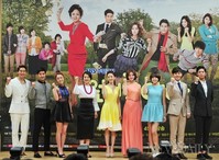 [포토]원더풀마마, '화이팅~!'