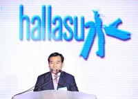 [포토]개회사하는 '오재균' 제주개발공사사장(한라수 론칭)