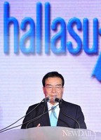 [포토]축사하는 '우근민' 제주도지사(한라수)