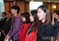 [포토]애국가 부르는 참석자들(남북대학생총연합)