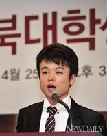 [포토]창립선언문 낭독하는 '백요셉'(남북대학생총연합)