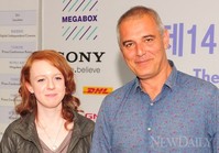 [포토]JIFF2013 개막작 폭스파이어, '케이티 코사니(배우)-로랑 캉테( 감독)'