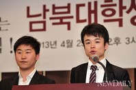 [포토]남북공동대표 '강철민-백요셉' (남북대학생총연합)