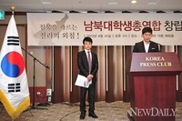 [포토]선언문 낭독하는 남북공동대표 '강철민-백요셉'(남북대학생총연합)