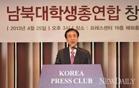 [포토]축사하는 '홍관희' 교수(남북대학생총연합)